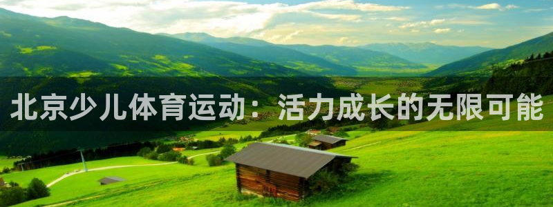 ug环球官网
